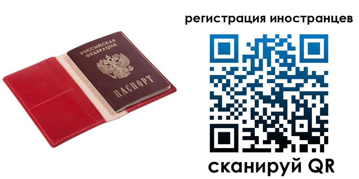 прописка от собственника в Абазе